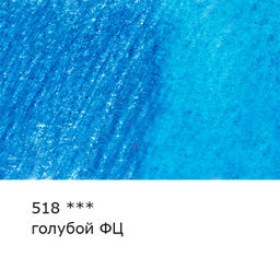 VISTA-ARTISTA Gallery VGWP Карандаш акварельный художественный заточенный 6 шт. 518 Голубой ФЦ (Phtalo blue)