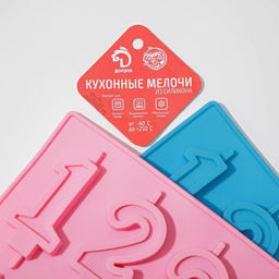 Форма для шоколада Доляна Цифры, силикон, 26?21 см, 10 ячеек (7?4 см), МИКС  фото 5