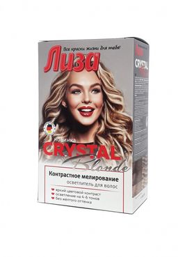 Акция ГК Ср-во д/осветл. волос CRYSTAL BLONDE Контраст.мелирование т.з.ЛИЗА (21шт) Гк-32/54