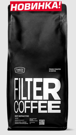 Кофе Перу Фернал Руис - Tasty coffee фото 6