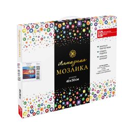 Набор для творчества Алмазная мозаика арт. 59824 / 16 ПАРУСНИК В МОРЕ размер: 40*50 см - Феникс+ фото 4