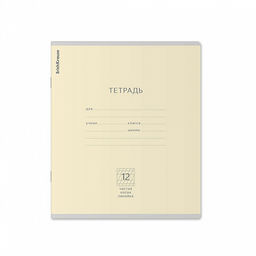 Цена за 280 шт. Тетрадь школьная ученическая ErichKrause Классика Pastel ассорти, 12 листов, косая линейка (в плёнке по 10 шт.) фото 37