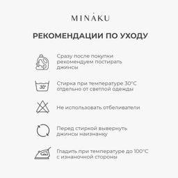 Джинсы женские мом MINAKU: Jeans Collection, размер 46, синие