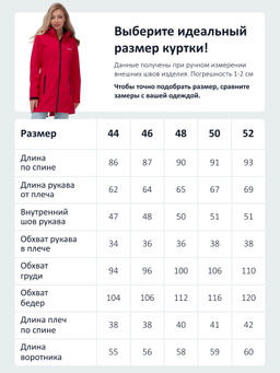 Парка спортивная женская с капюшоном softshell красного цвета 9568Kr - Mtforce фото 30