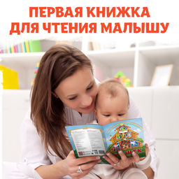 Сказка Теремок, на казахском языке, 12 стр. - Буква-Ленд фото 3