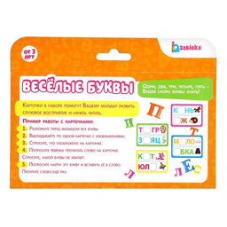 Обучающий набор магнитные буквы с карточками Весёлые буквы, по методике Монтессори - Iq-zabiaka фото 8