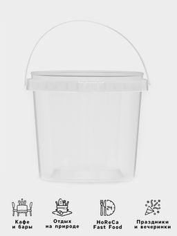 Цена за 100 шт. Ведро с ручкой одноразовое, пластик, 1 л, пищевое, прозрачное