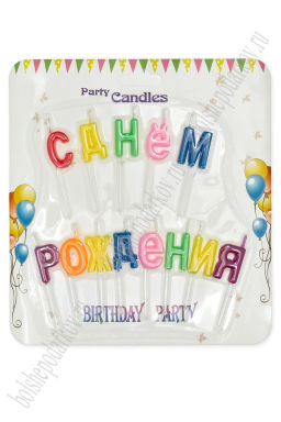 Свечи праздничные (SF-7830) №25