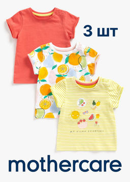 Mothercare / Футболка 3шт