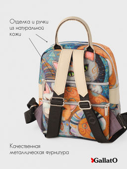 Рюкзак AMELI 2 - Gallato фото 4