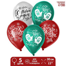 Воздушный шар латексный 12" Новогодние радости, 5 шт.