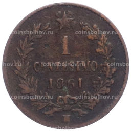 1 чентезимо 1861 года M Италия