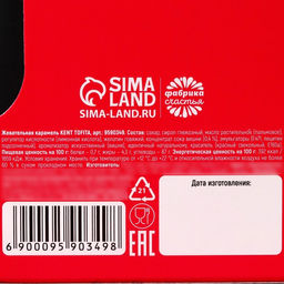 Жевательные конфеты Королеве, вкус: вишня, 50 г. - Simaland фото 4