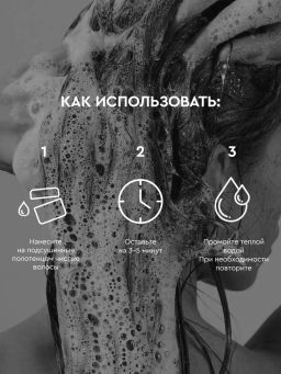 SOWELL маска 400мл Восстанавливающая д/волос Keratin Repair