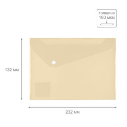 Expert Complete Trend Pastel Pastel Папка-конверт с кнопкой A5 180 мкм диагональ 10 шт. ванильный EC21017230