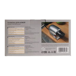 Ножеточка Luazon LTE-01, электрическая, для ножей/ножниц/отвёрток, 220 В, серая - Luazon home фото 11