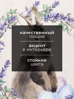 Полотенце кухонное «Этель. Лавандовый сад», 40×73 см, 100% хлопок, саржа 190 г/м²