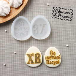 Силиконовая форма ХВ и Светлой Пасхи, 11?7 см, яйцо 6?5 см, прозрачная