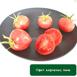 Свит корнелос пинк