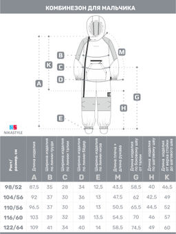 Комбинезон 8л17525 кэмел/черный - Nikastyle фото 9