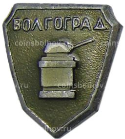 Значок Волгоград