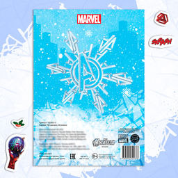 Альбом 100 наклеек «Мстители», стикербук 8 стр., MARVEL