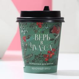Набор бомбочек для ванны Верь в чудеса! 6 шт по 20 г, аромат зеленое яблоко - Чистое счастье фото 3