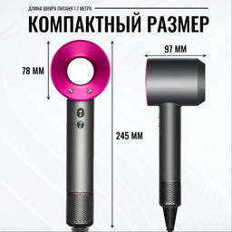 Фен для волос фен 1600 Вт, 4-х скоростной, 5 насадок - Family фото 5