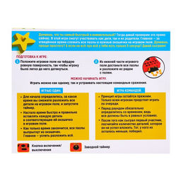 Настольная игра Заводные пазлы - Лас играс kids фото 7