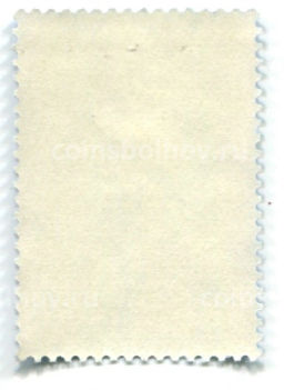 Марка XXIV международный конгресс по судоходству 1977 год