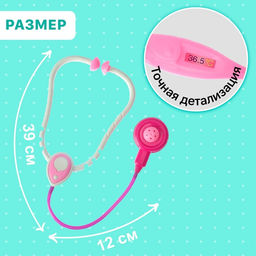 Набор доктора Терапевт, 4 предмета, МИКС - Simaland фото 5