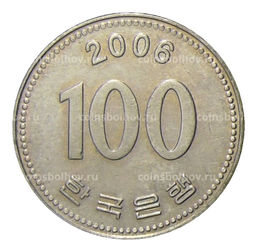Монета 100 вон 2006 года Южная Корея