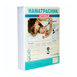 Наматрасник непромокаемый Бережный, размер 60х120/20, натяжная мембрана, хлопок 80%, полиэстер 20% - Simaland фото 7