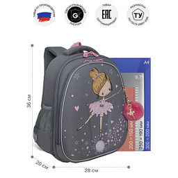 RAz-486-6 Рюкзак школьный