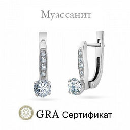 Серьги, 2 Муассанит Круг 57 5.0 D/VVS1 бесцветный 1ct, В10-0260.1620