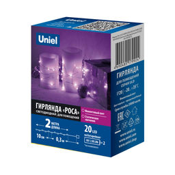 ULD-S0200-020/SСB/2AA PURPLE IP20 DEW Гирлянда светодиодная "Роса" на батарейках 2AA (не в/к), 2м. 20 светодиодов. Фиолетовый свет. Провод медный. TM Uniel
