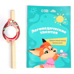 Тренажёр для дыхания Ёжик, 1 мяч - Лесная мастерская фото 4