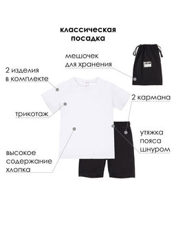 Комплект спортивный PlayToday для мальчика футболка и шорты хлопок с эластаном в ассортименте фото 14