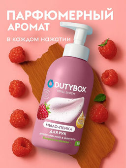 Мыло-пенка для рук Dutybox малина 500 мл  фото 5