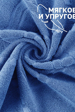 Комплект полотенец для ног махровое Софатекс 50 * 70 коврик ножки 2шт