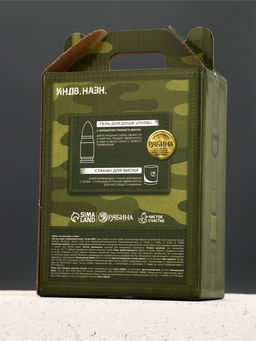 Подарочный набор «Настоящему защитнику», гель для душа 200 мл во флаконе пуля и стакан, Чистое счастье