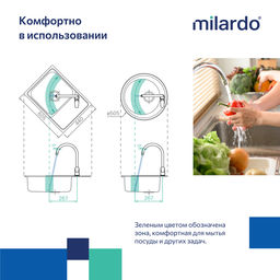 RORWT0JM05, Смеситель для кухни, белый матовый, Rora, MI