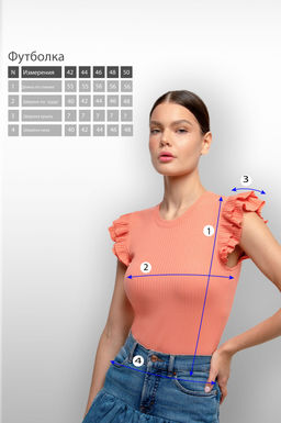 Арт. 3401/5 Футболка женская 42-50 (5 шт) Цвет:лососевый - Калинка фото 6