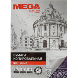 Бумага копировальная ProMEGA белая (A4) пачка 50л - Attache фото 2