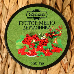 Мыло густое для волос и тела Земляничное, банное, Добропаровъ, 350 мл  фото 4