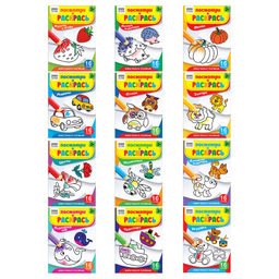 Набор раскрасок 12шт. ТРИ СОВЫ А5 "Посмотри и раскрась" (РА5_57079) 16стр.