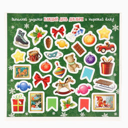 Адвент календарь «Сказочного года!», 29.7×42 см