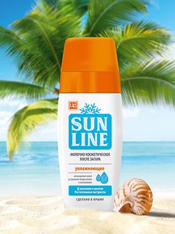 Молочко косметическое Sunline для ухода за кожей после загара, 125 г