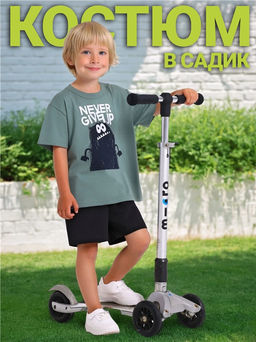 футболка+шорты 2ПФШ5676006