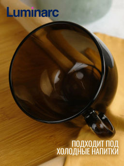 Кружка ДЖАМБО (бульонница) ЭКЛИПС 500мл арт.H9152 /Люминарк/ - Luminarc фото 5